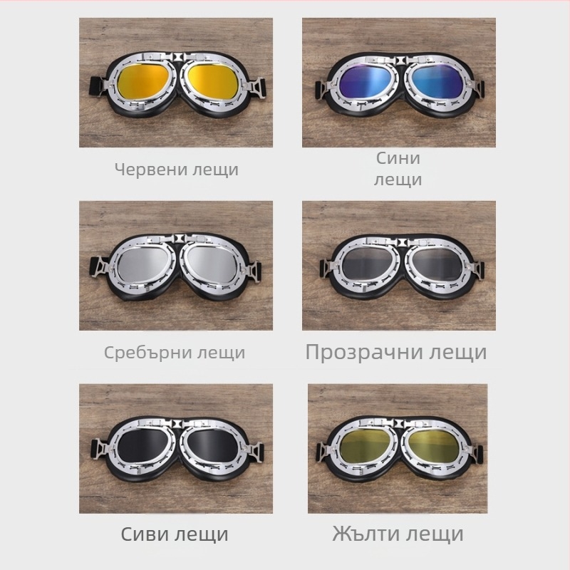 Очила за мотоциклет модел 821, PC материал, ветроустойчиви