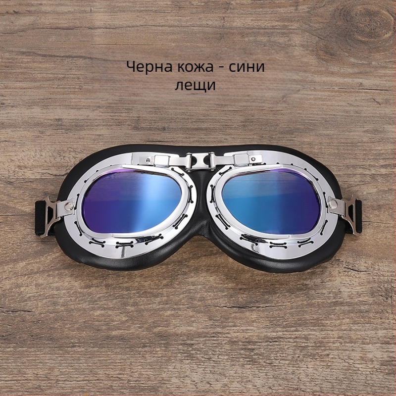 Очила за мотоциклет модел 821, PC материал, ветроустойчиви