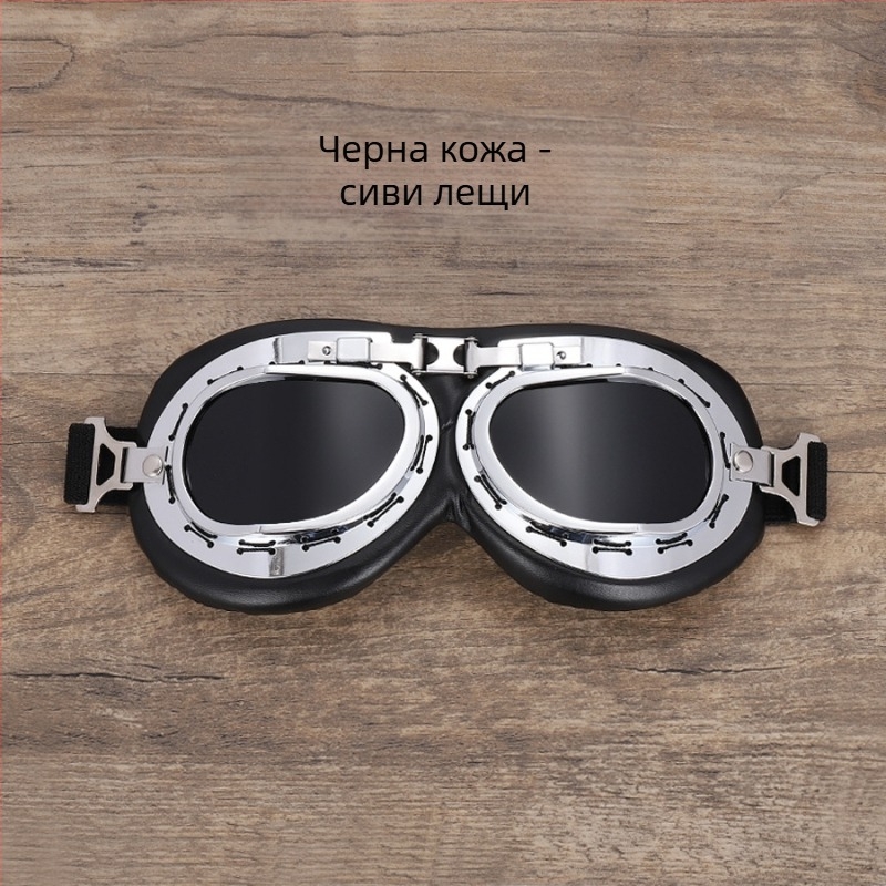 Очила за мотоциклет модел 821, PC материал, ветроустойчиви