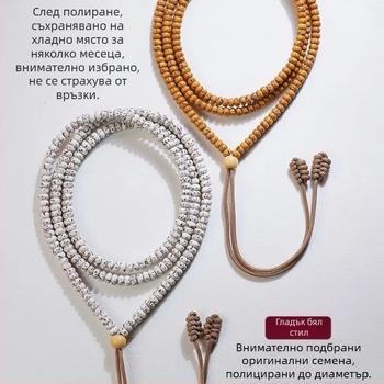 Ръчни украшения • Материал: Древно злато • Стил: Детски и природен • Стилова класификация: Свеж и сладък