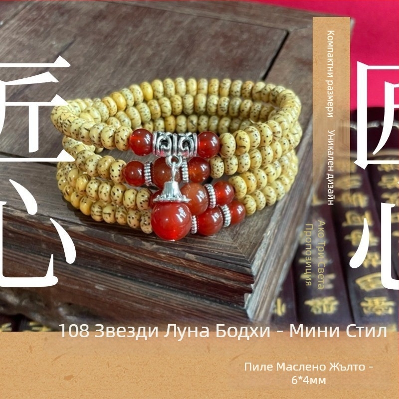 Ръчни украшения • Материал: Древно злато • Стил: Детски и природен • Стилова класификация: Свеж и сладък