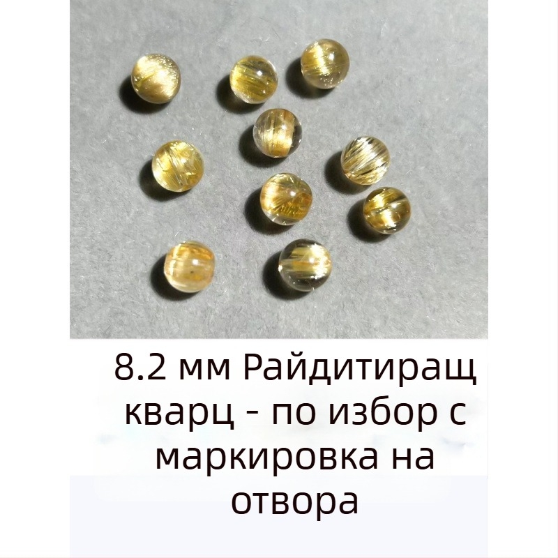 Унисекс гривна с едно кристално мънисто и геометрични акценти, 7A кристални мъниста