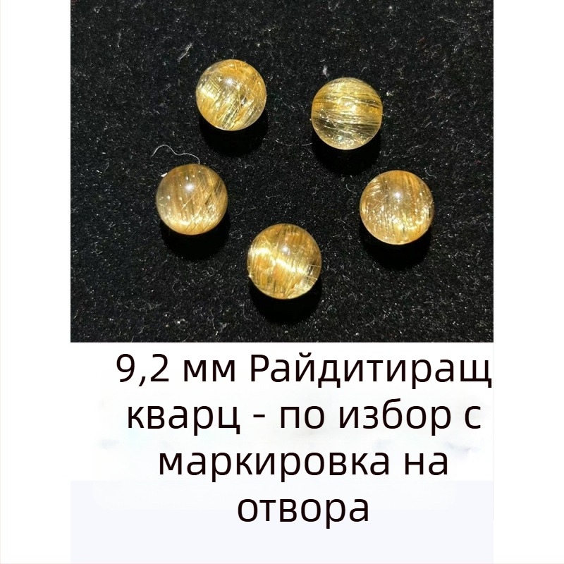 Унисекс гривна с едно кристално мънисто и геометрични акценти, 7A кристални мъниста