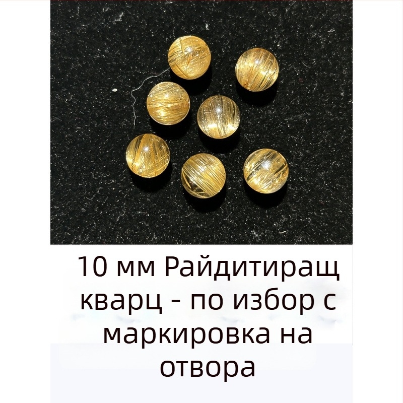 Унисекс гривна с едно кристално мънисто и геометрични акценти, 7A кристални мъниста