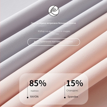 Камизол ice silk безшевен, едночастов дизайн; яка: кръгла; дебелина: 161-180 g/m2