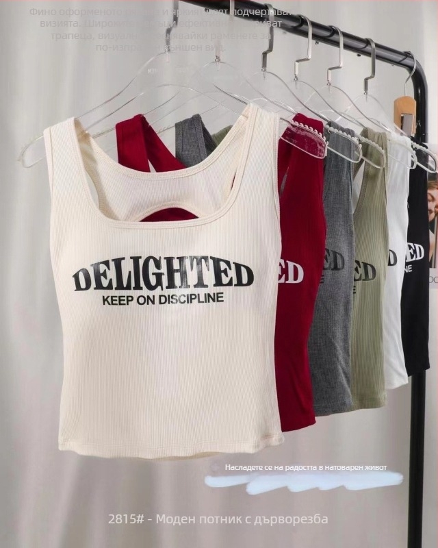 Камизол с отвори и принт, памучна подплата, 100% памук, кръгла яка, стил жилетка