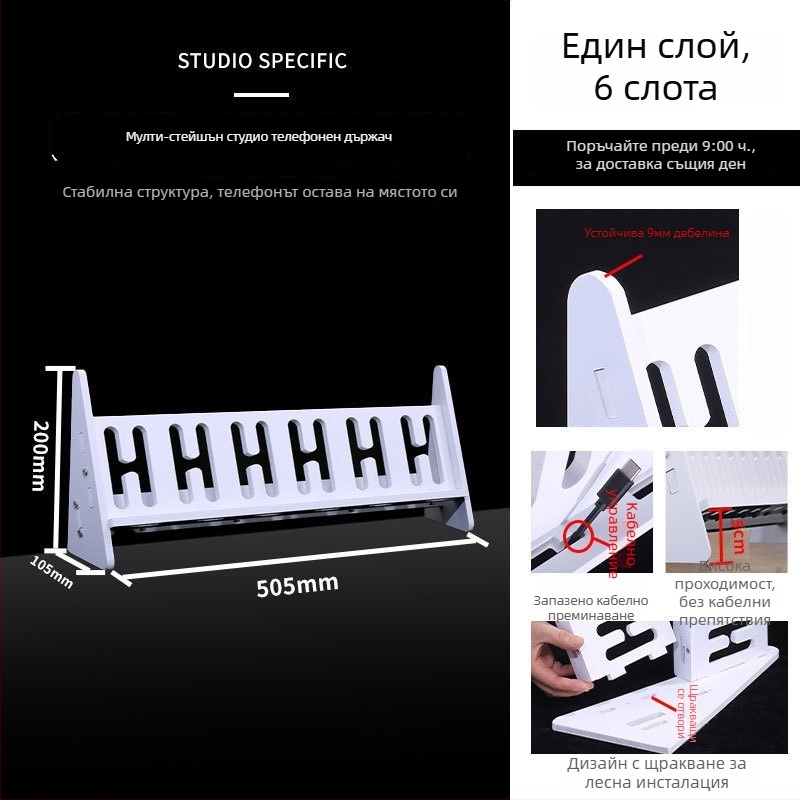 Телефонна стойка за настолно и подово закрепване, многопозиционна, PVC, прост стил, 3C сертифицирана