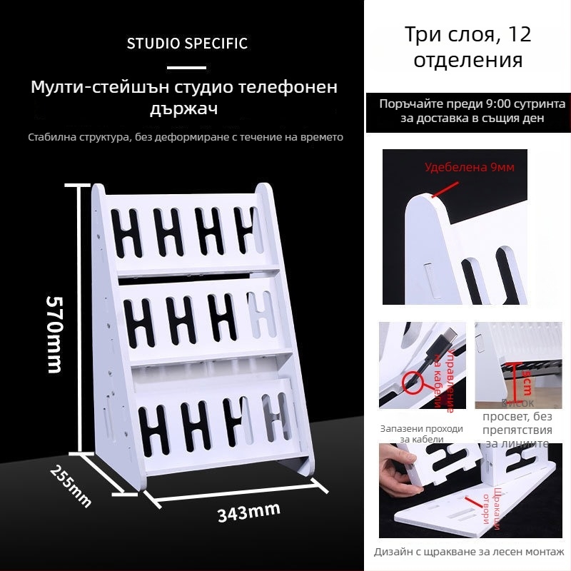 Телефонна стойка за настолно и подово закрепване, многопозиционна, PVC, прост стил, 3C сертифицирана