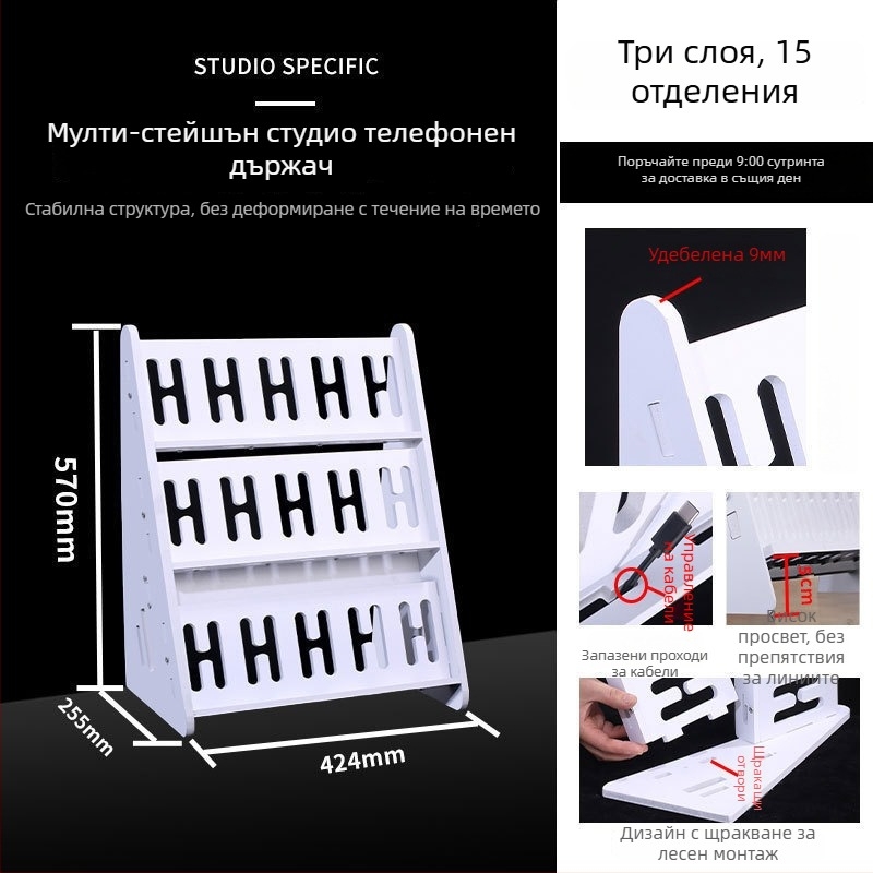 Телефонна стойка за настолно и подово закрепване, многопозиционна, PVC, прост стил, 3C сертифицирана