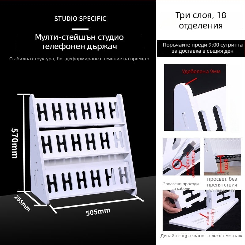 Телефонна стойка за настолно и подово закрепване, многопозиционна, PVC, прост стил, 3C сертифицирана