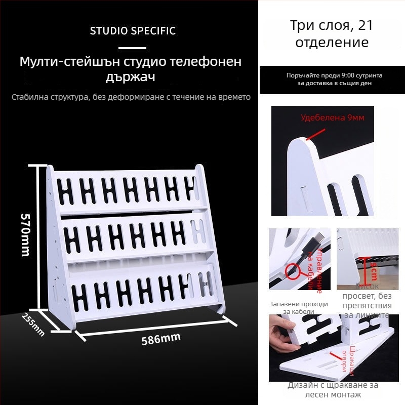 Телефонна стойка за настолно и подово закрепване, многопозиционна, PVC, прост стил, 3C сертифицирана