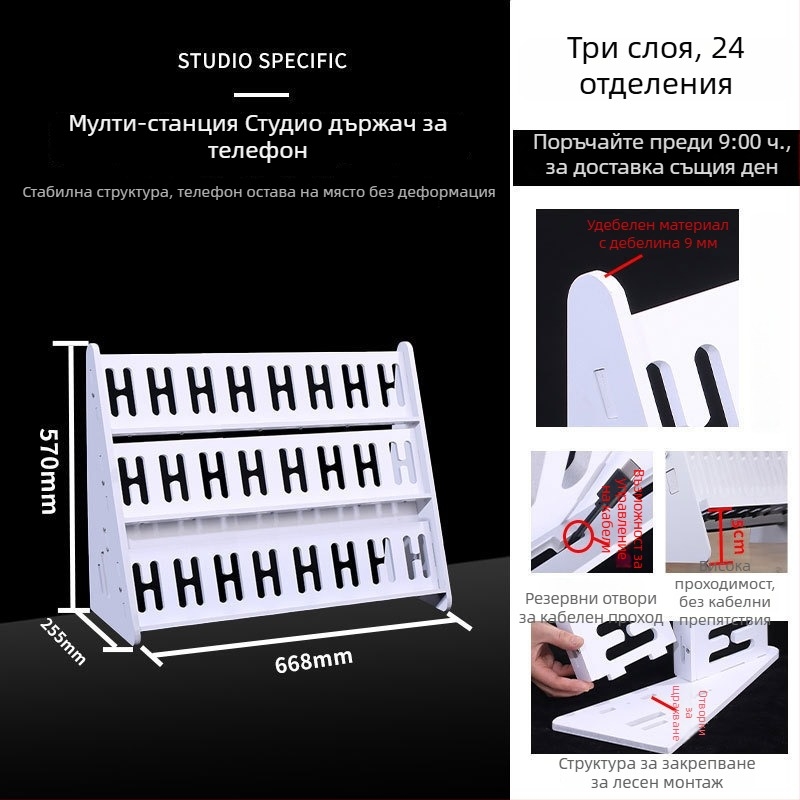 Телефонна стойка за настолно и подово закрепване, многопозиционна, PVC, прост стил, 3C сертифицирана