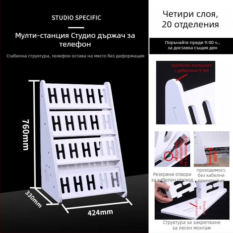 Телефонна стойка за настолно и подово закрепване, многопозиционна, PVC, прост стил, 3C сертифицирана