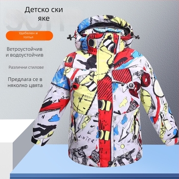 Детско ски облекло: топло, водоустойчиво и ветроустойчиво за зимни спортове