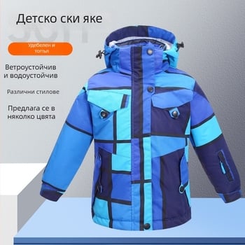Детско ски облекло: топло, водоустойчиво и ветроустойчиво за зимни спортове