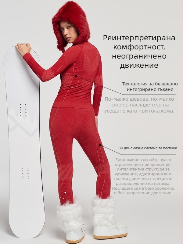 Женски суит за бързо съхнене през зима/пролет/есен: бързосъхване, ветроустойчивост и влагоотводяне; плат памук‑вълна