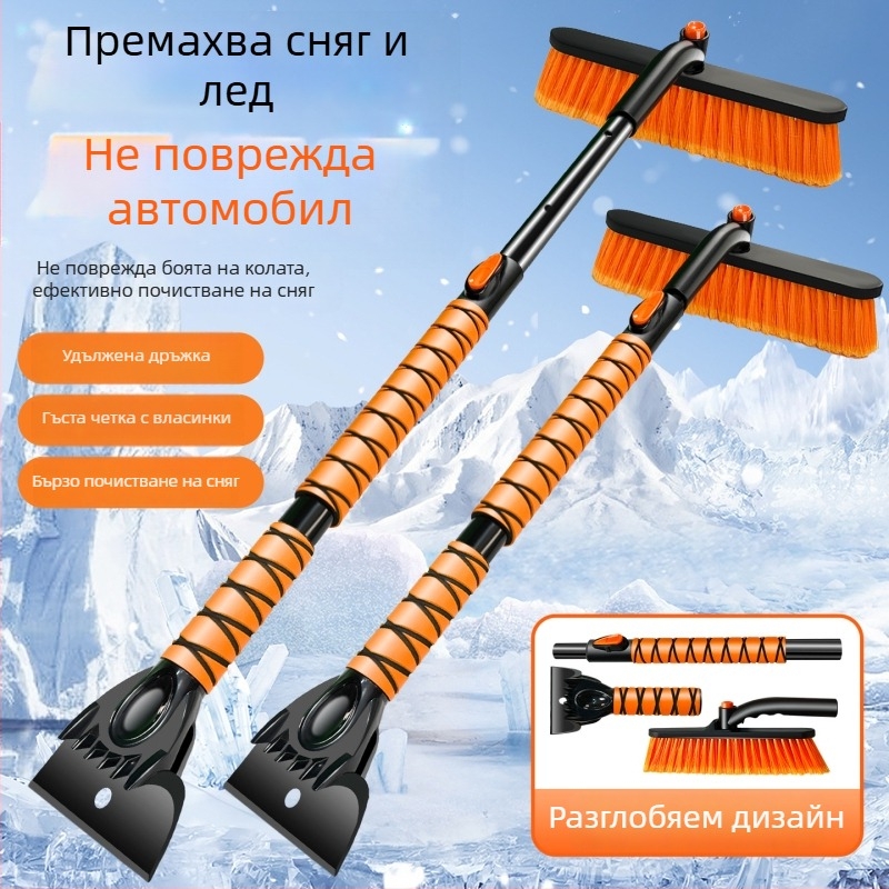 Автомобилна лопатка за сняг със скрепер за прозорци и дефростиране – Материали: ABS, алуминиев сплав, PET; Тип: лопата за сняг; Персонализация: да; Марка: Zhen shang (авторизиран частен бранд)