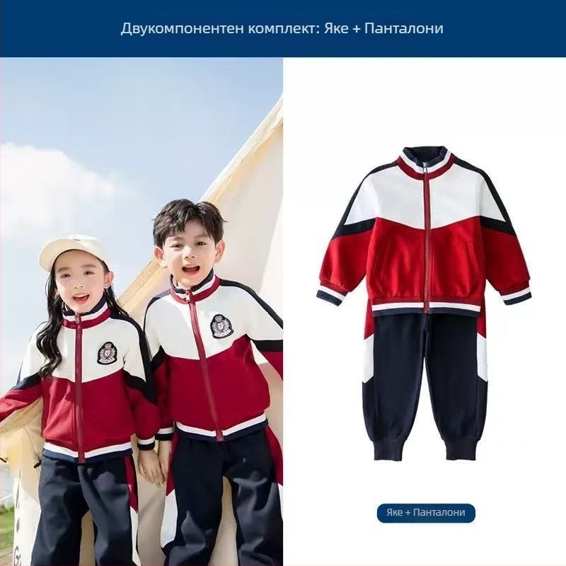 Less Star Clothing: трикомпонентен комплект училищна униформа за деца – унисекс свободен стил, 95% памук, цип, целогодишен, за деца над 8 години (над 140 cm)