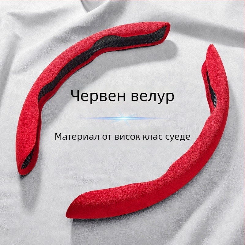 Калъф за волан за спортни автомобили – трисегментен дизайн с пеперуда, противохлъзгащ, износоустойчив, повърхност от синтетични влакна