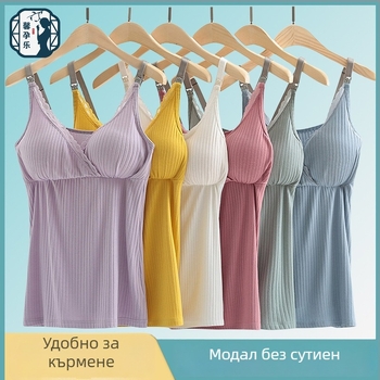 Кърмещ потник с кръстосан дизайн, удобен и еластичен, домашно облекло за кърмене, без нужда от сутиен, ултра тънък плат от вискоза