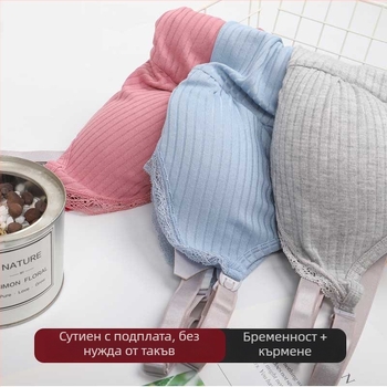 Кърмещ потник с кръстосан дизайн, удобен и еластичен, домашно облекло за кърмене, без нужда от сутиен, ултра тънък плат от вискоза