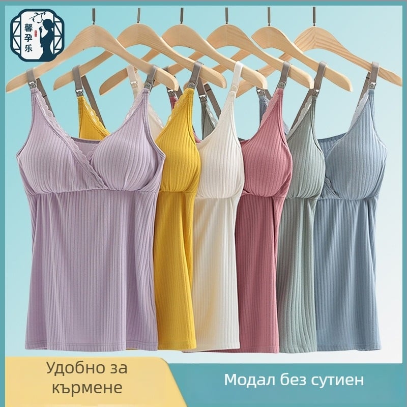 Кърмещ потник с кръстосан дизайн, удобен и еластичен, домашно облекло за кърмене, без нужда от сутиен, ултра тънък плат от вискоза