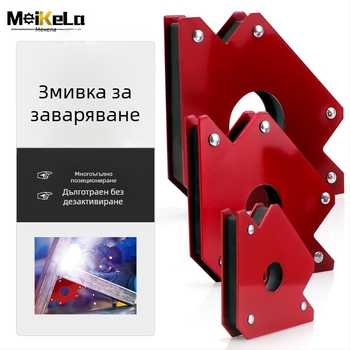 Магнитен държач за заваряване — тежък стоманен фиксиращ елемент, капацитет 25/50/75 lbs, Mekla, комплект 1 бр