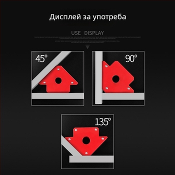 Магнитен държач за заваряване — тежък стоманен фиксиращ елемент, капацитет 25/50/75 lbs, Mekla, комплект 1 бр