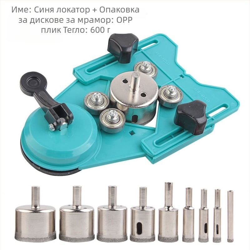 Позиционер за дупки в плочки с регулируемо позициониране и кантиране; за керамични плочки и мрамор, метал/пластмаса, 1 комплект, ръчна изработка, за домашна употреба