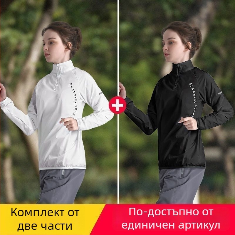 Дамско трениращо яке с половин цип, дълъг ръкав, полиестер, бързосъхнещ, поло яка