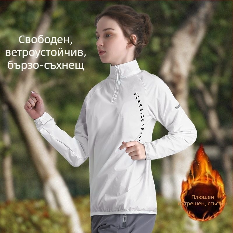 Дамско трениращо яке с половин цип, дълъг ръкав, полиестер, бързосъхнещ, поло яка