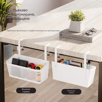 Органайзер за кабели под бюрото за компютър, карбонова стомана, настолен монтаж, 1 слой, настолен склад