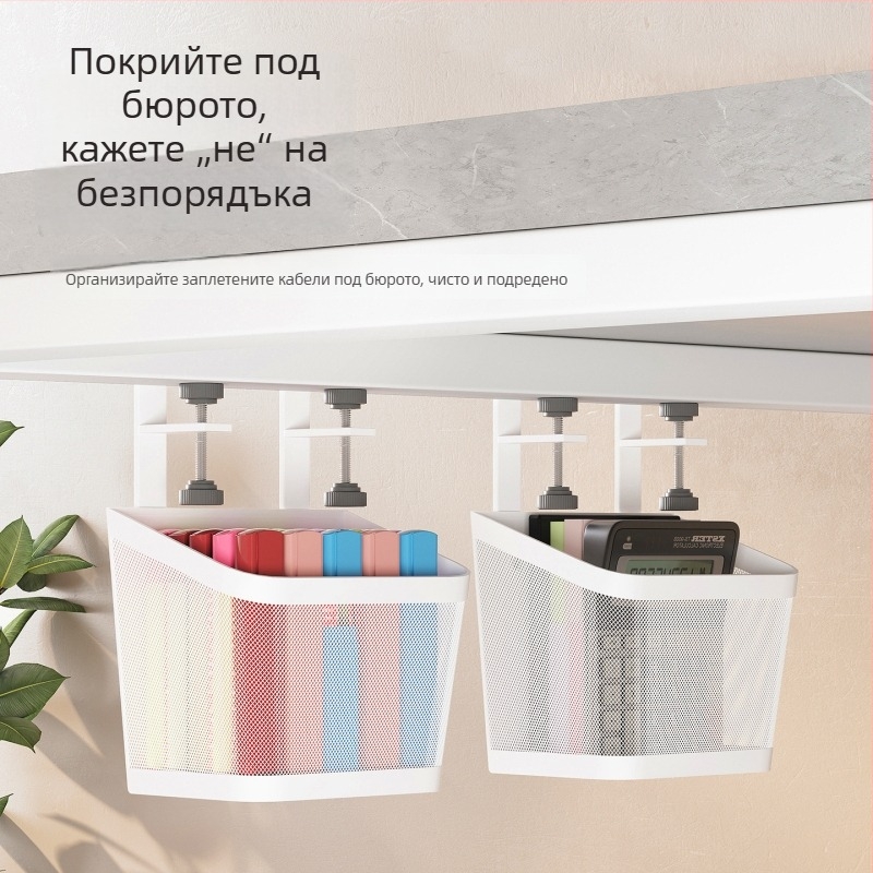 Органайзер за кабели под бюрото за компютър, карбонова стомана, настолен монтаж, 1 слой, настолен склад