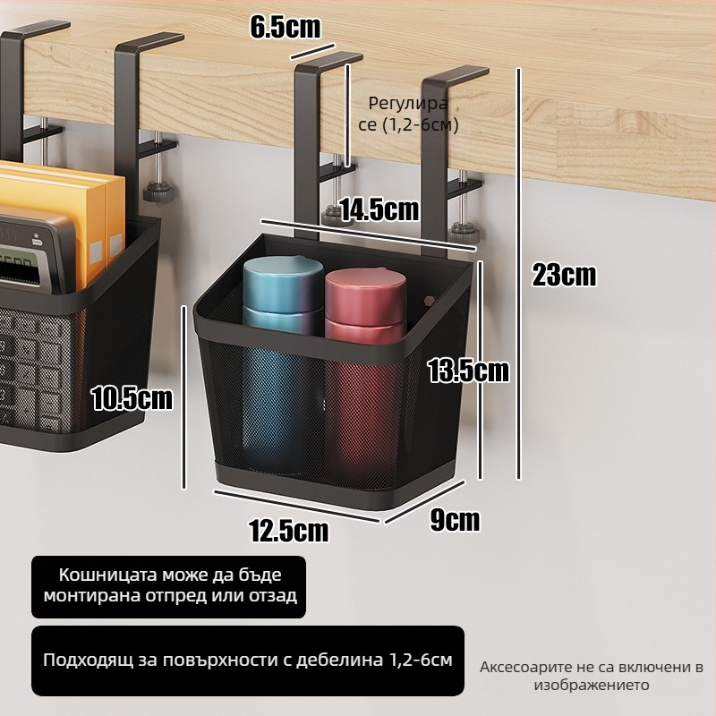 Органайзер за кабели под бюрото за компютър, карбонова стомана, настолен монтаж, 1 слой, настолен склад