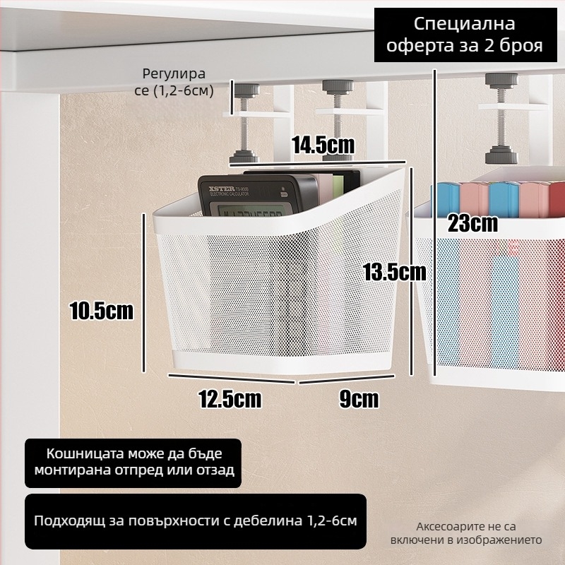 Органайзер за кабели под бюрото за компютър, карбонова стомана, настолен монтаж, 1 слой, настолен склад