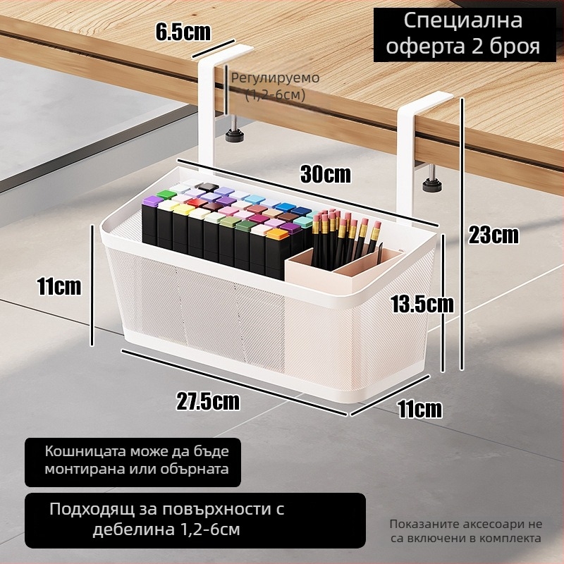 Органайзер за кабели под бюрото за компютър, карбонова стомана, настолен монтаж, 1 слой, настолен склад