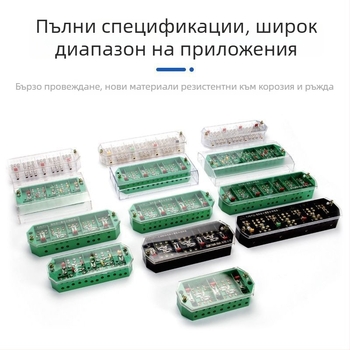 FJ6/DFY1 Кабелна кутия за разпределение от чист мед с измерване на енергия и интегриран терминален блок