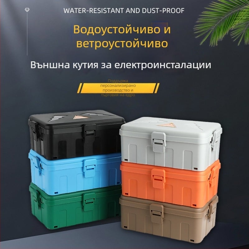 Водоустойчива кутия за свързване за външно приложение, ветроустойчива и прахозащитна, с голям капацитет