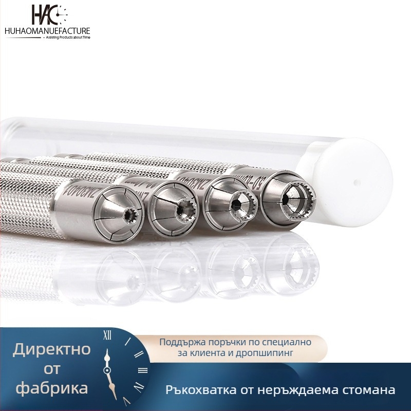 Tiger Hao неръждаема стомана инструмент за навиване на часовник, 1 комплект, за навиване на часовници