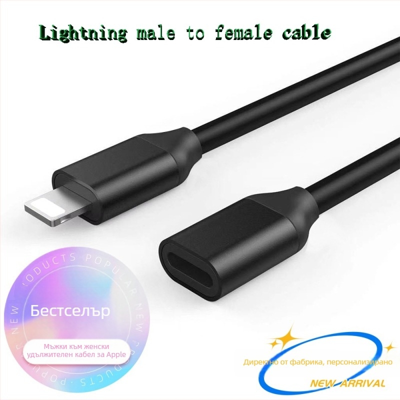 Патч кабел ESYNC 8PIN EXTEND Woven, 8-ядрен меден кабел, аудио изход