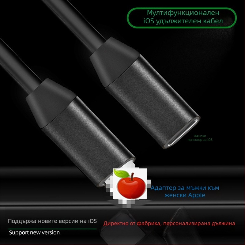 Патч кабел ESYNC 8PIN EXTEND Woven, 8-ядрен меден кабел, аудио изход