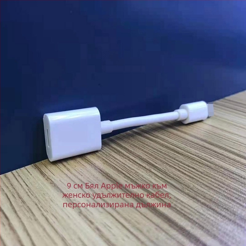 Патч кабел ESYNC 8PIN EXTEND Woven, 8-ядрен меден кабел, аудио изход