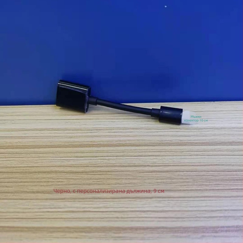 Патч кабел ESYNC 8PIN EXTEND Woven, 8-ядрен меден кабел, аудио изход