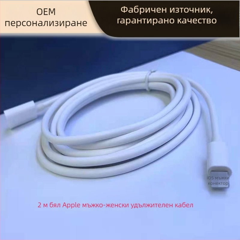 Патч кабел ESYNC 8PIN EXTEND Woven, 8-ядрен меден кабел, аудио изход