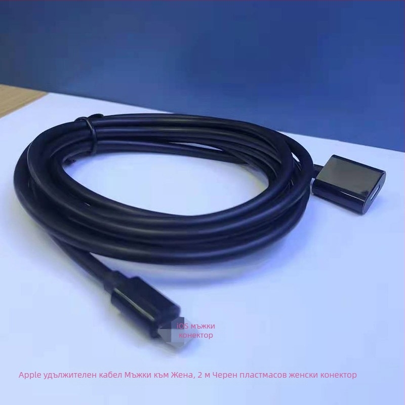 Патч кабел ESYNC 8PIN EXTEND Woven, 8-ядрен меден кабел, аудио изход