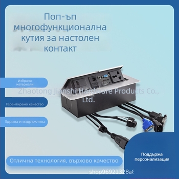 Поп-ъп вградена многофункционална настолна розетка, марка Jian shi, инсталация на настолен плот