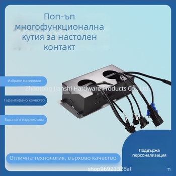 Поп-ъп вградена многофункционална настолна розетка, марка Jian shi, инсталация на настолен плот