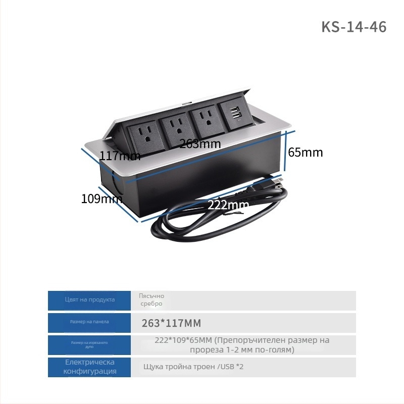 Поп-ъп вградена многофункционална настолна розетка, марка Jian shi, инсталация на настолен плот