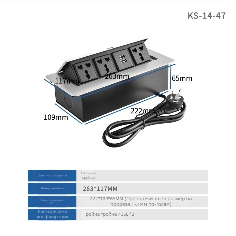 Поп-ъп вградена многофункционална настолна розетка, марка Jian shi, инсталация на настолен плот