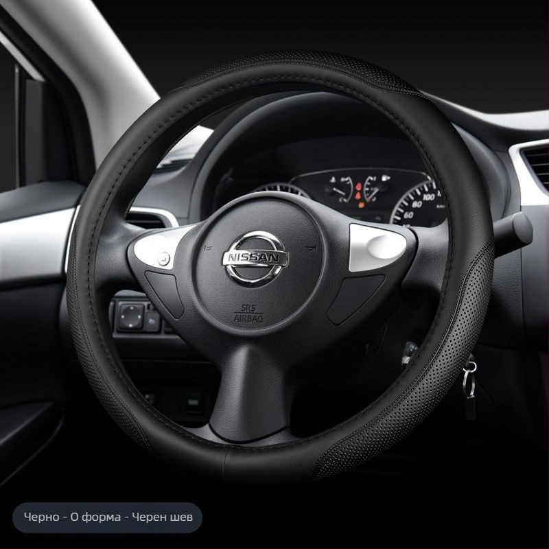 Калъф за волан, кравешка кожа, персонализирана обработка, зимна употреба, универсално монтиране (Ключови спецификации: кравешка кожа; персонализирана обработка; зимна употреба; универсално монтиране)